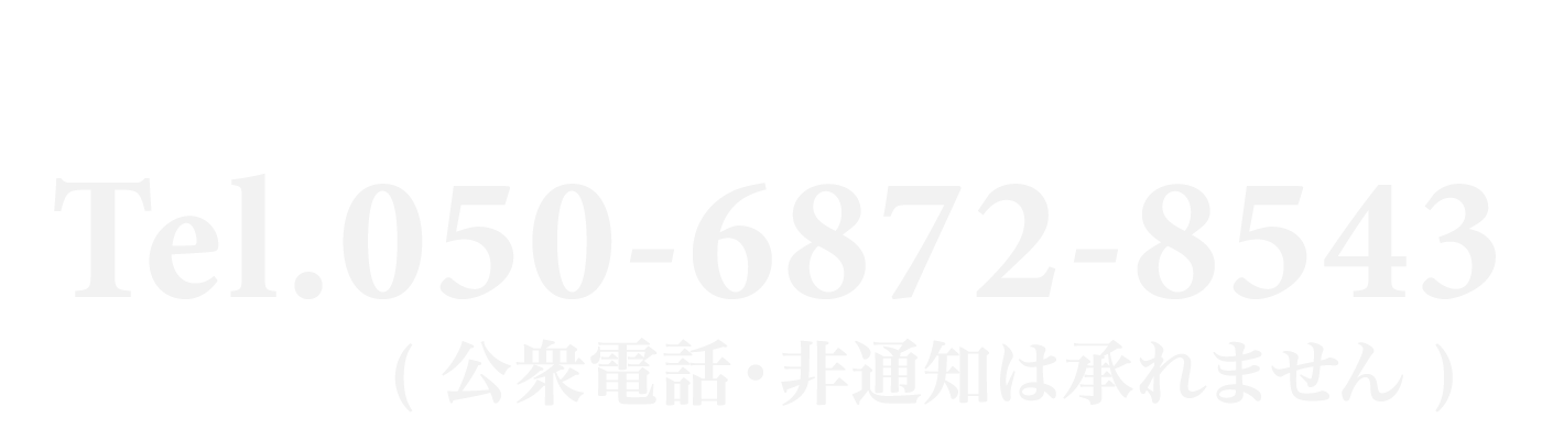 広島駅 月の女神